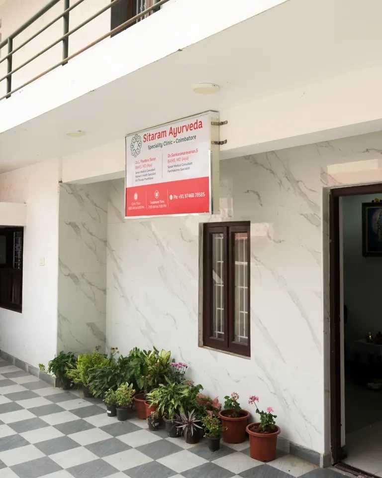 Entrance walkway at Sitaram Ayurveda clinic in Coimbatore
