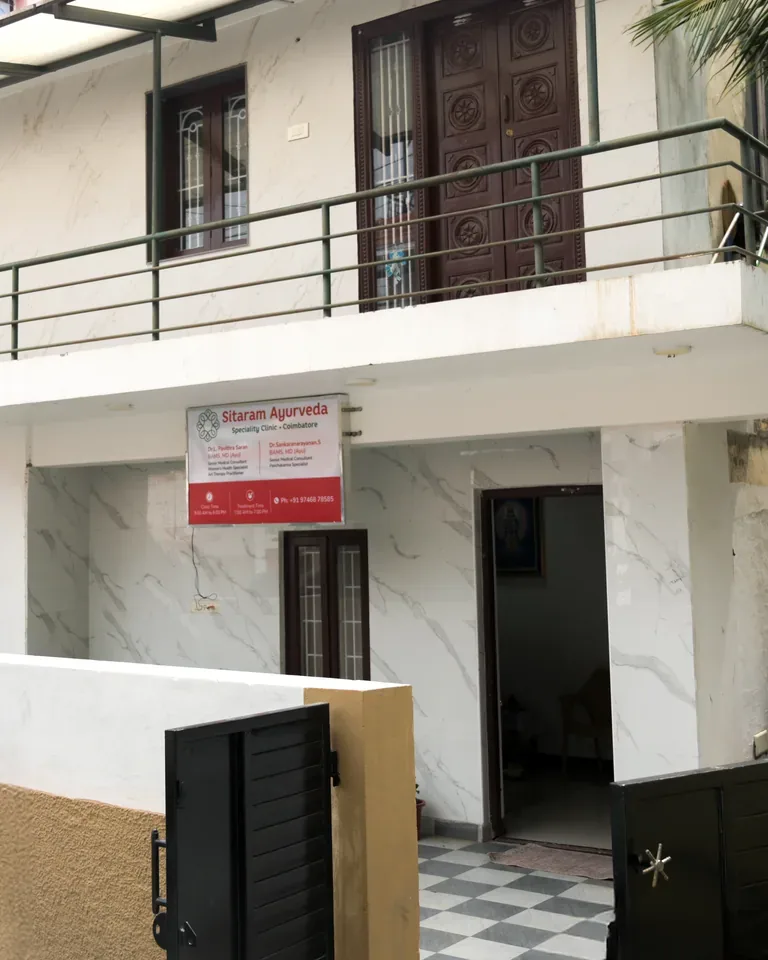 Exterior of Sitaram Ayurveda clinic in Coimbatore